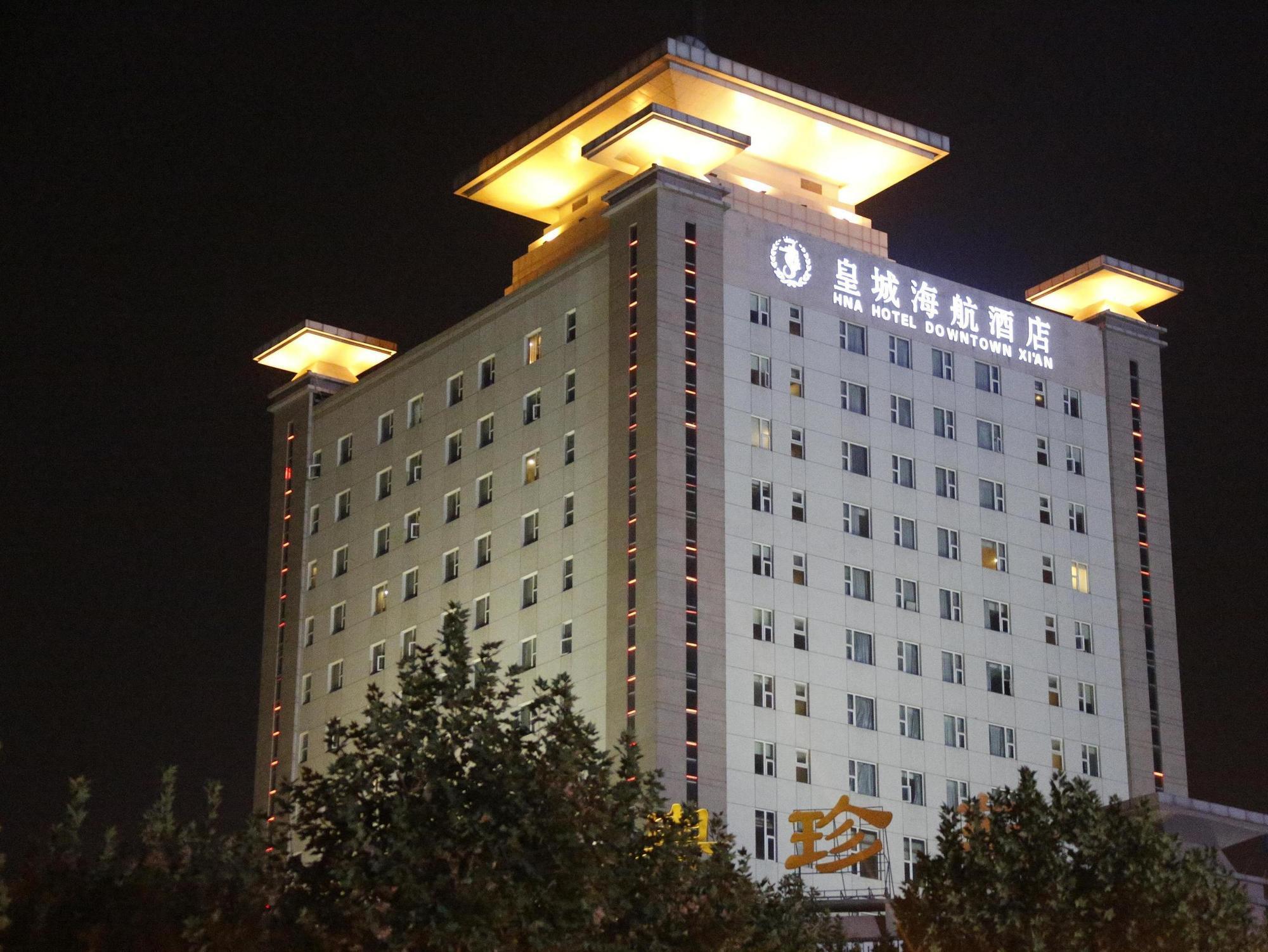 Hna Business Hotel Downtown Xi'An Σιάν Εξωτερικό φωτογραφία